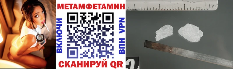 АМФ Розовый купить наркотик Светогорск