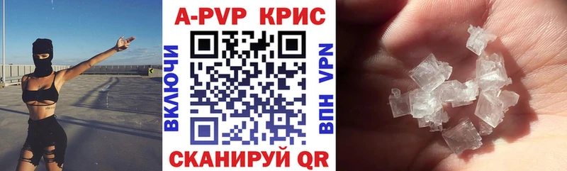 kraken ССЫЛКА  что такое наркотик  Светогорск  Альфа ПВП мука 