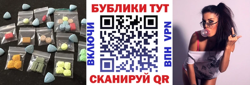 Экстази Дубай Светогорск