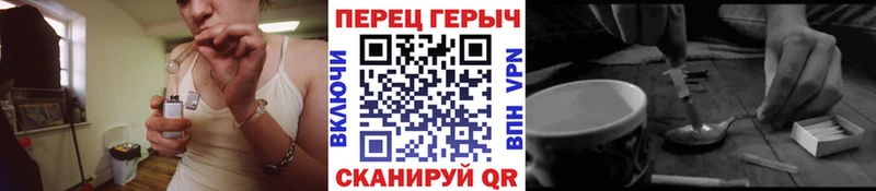 ГЕРОИН герыч  ссылка на мегу маркетплейс  Светогорск 