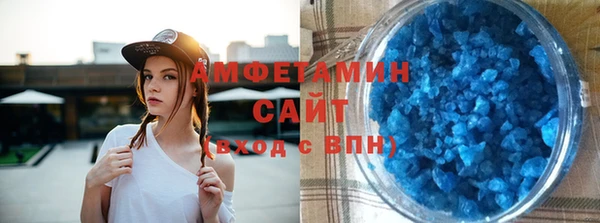 альфа пвп VHQ Бородино