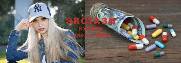 альфа пвп VHQ Бородино