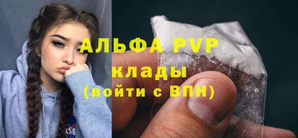 альфа пвп VHQ Бородино