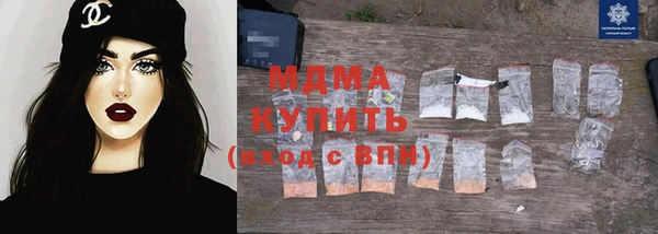 альфа пвп VHQ Бородино