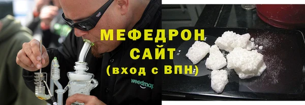 соль ск Снежногорск