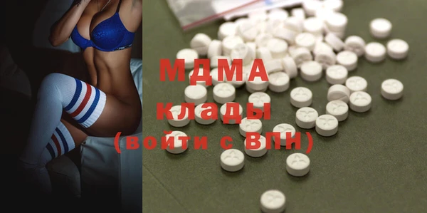 альфа пвп VHQ Бородино