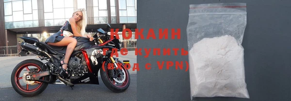альфа пвп VHQ Бородино