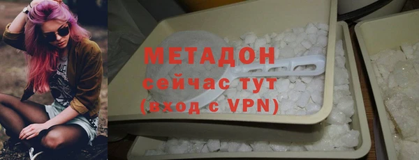 индика Бронницы