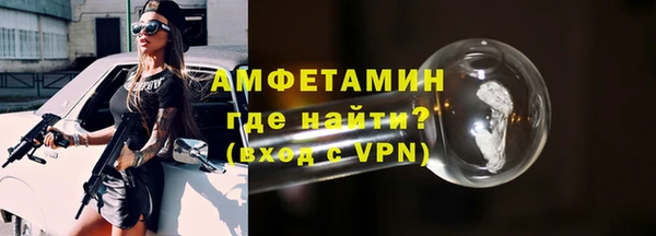 альфа пвп VHQ Бородино