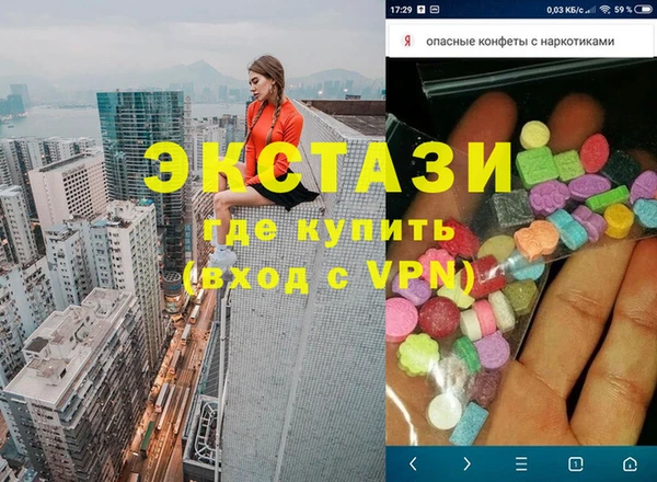 дживик Бугульма