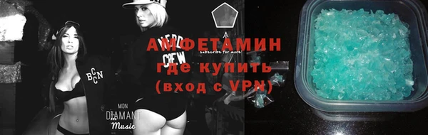 мефедрон мука Белоозёрский