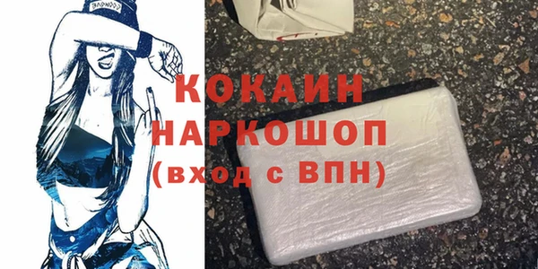 альфа пвп VHQ Бородино