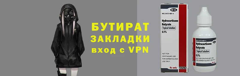 дживик Бугульма