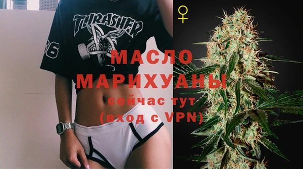 марки nbome Слюдянка