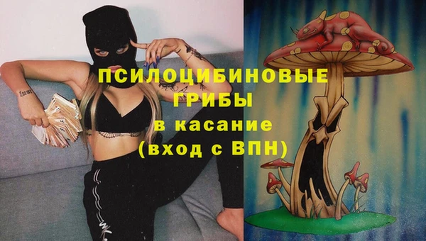 альфа пвп VHQ Бородино