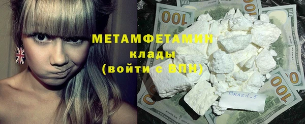 альфа пвп VHQ Белокуриха