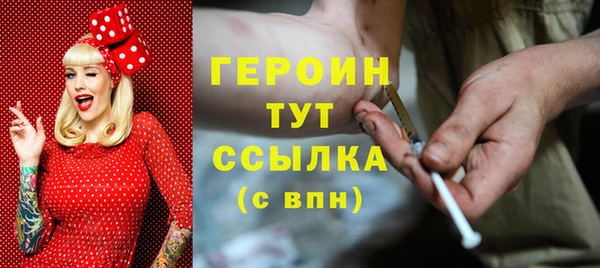 альфа пвп VHQ Бородино