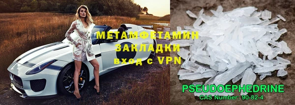 индика Бронницы