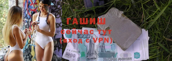 альфа пвп VHQ Бородино