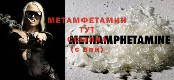 альфа пвп VHQ Бородино