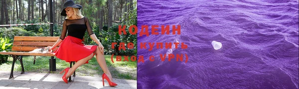 альфа пвп VHQ Бородино