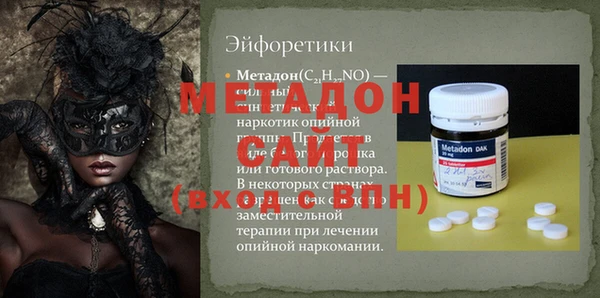 индика Бронницы