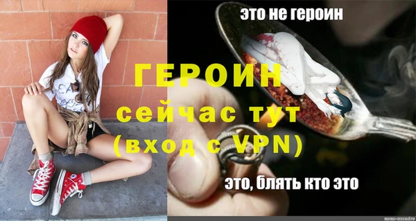 дживик Бугульма