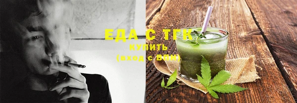 дживик Бугульма