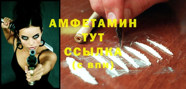 дживик Бугульма