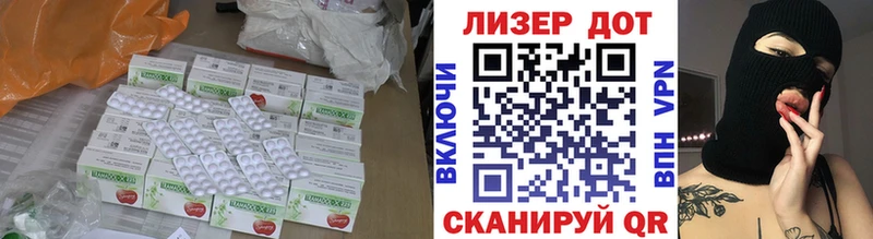 даркнет сайт  Светогорск  Лсд 25 экстази ecstasy 
