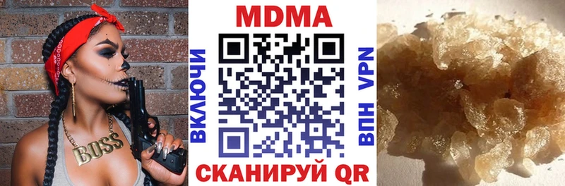 мега как войти  где купить   Светогорск  MDMA молли 