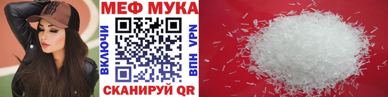 мега tor  сколько стоит  Светогорск  МЕФ кристаллы 