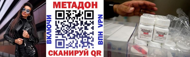 это состав  Светогорск  Метадон белоснежный 