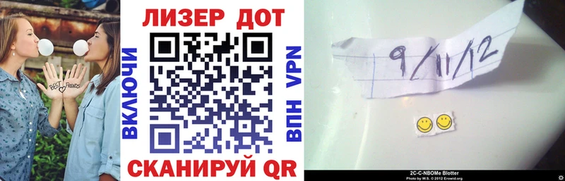 Марки 25I-NBOMe 1,8мг  мега ТОР  Светогорск 